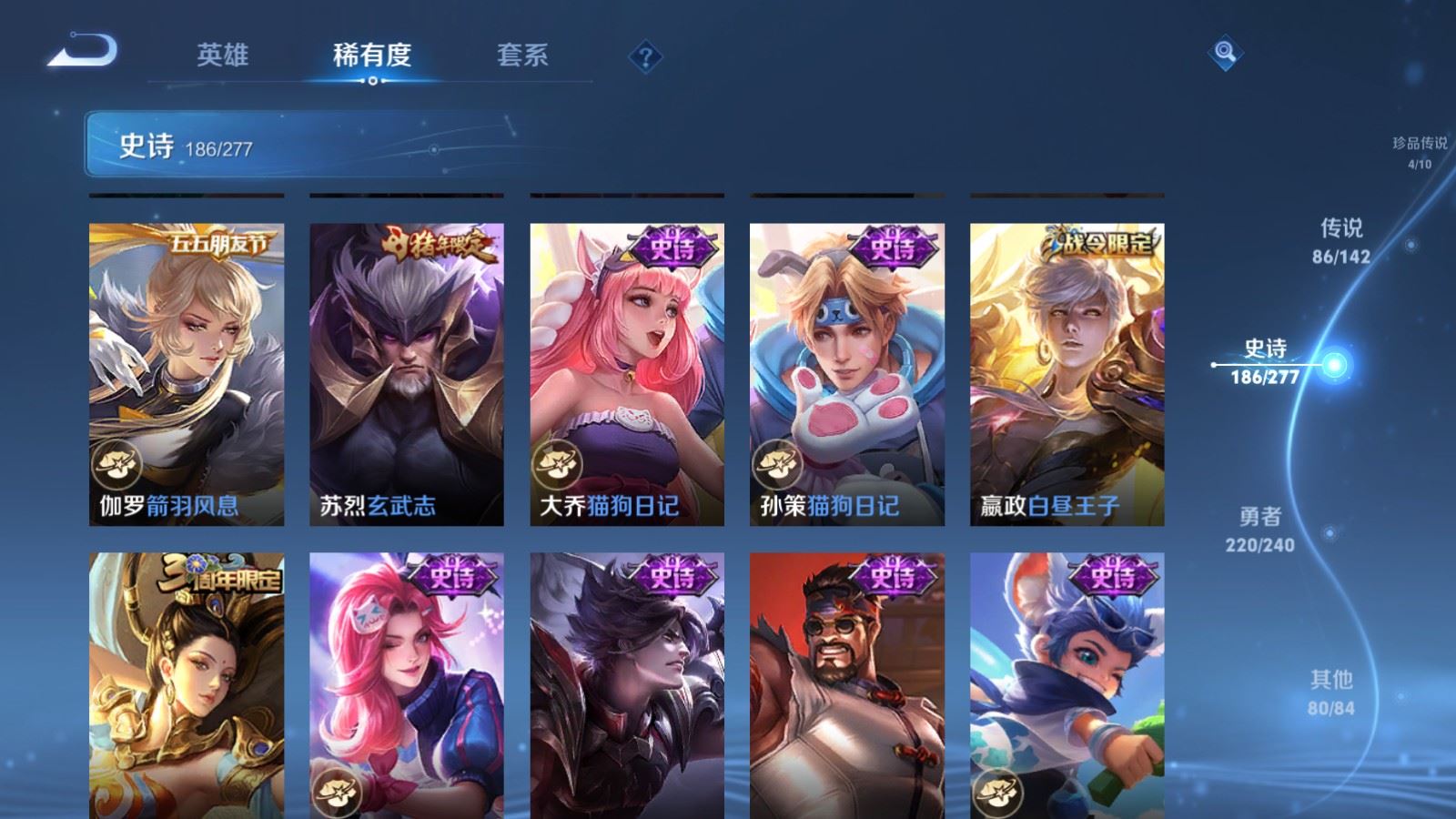 WZCMW4337883王者荣耀账号详情图30