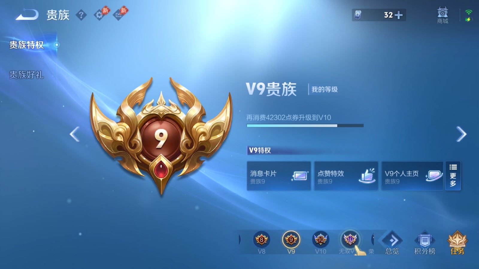 WZCMW4337894王者荣耀账号详情图24 WZCMW4337894王者荣耀账号详情图24