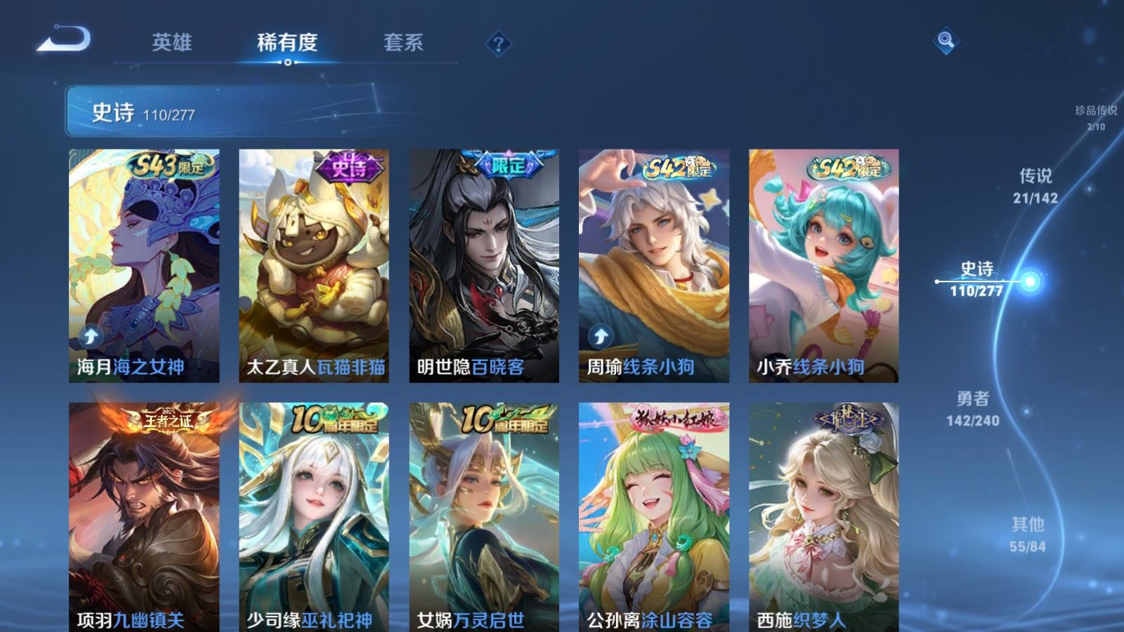 WZCMW4337975王者荣耀账号详情图11