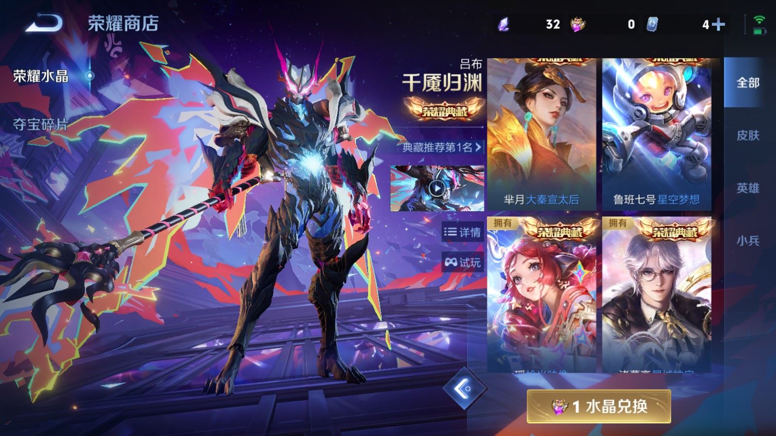 WZCMW4337615王者荣耀账号详情图42