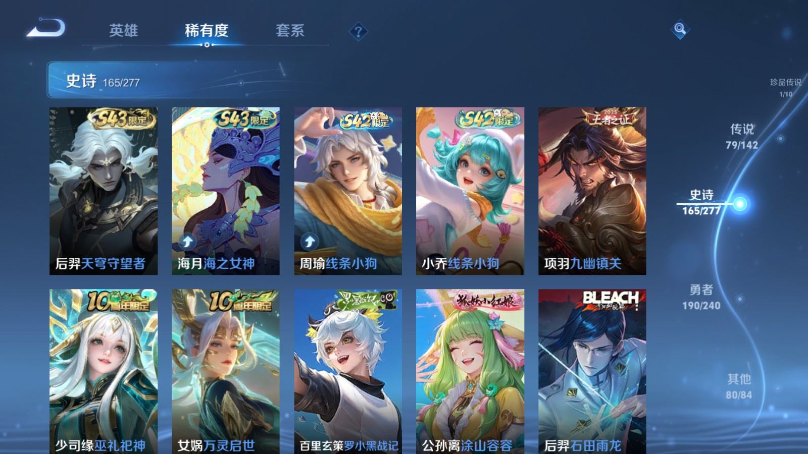 WZCMW4337810王者荣耀账号详情图16