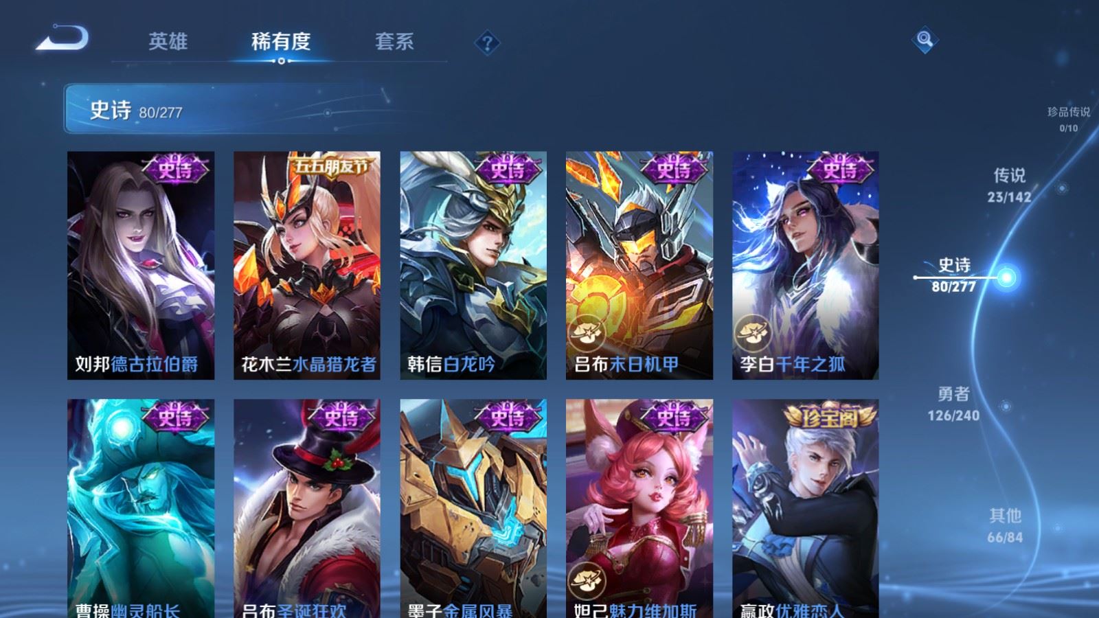 WZCMW4337604王者荣耀账号详情图15