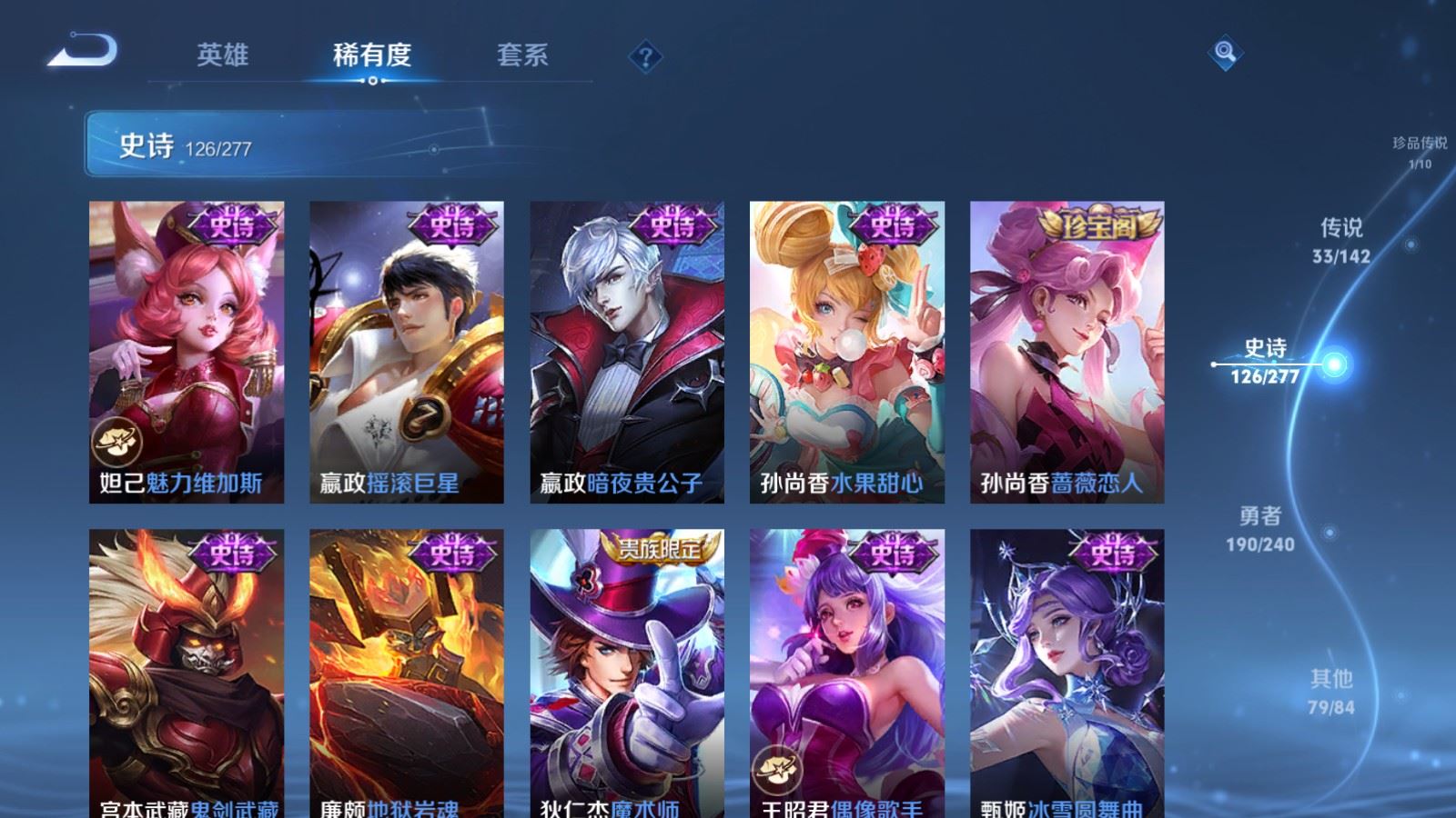 WZCMW4337942王者荣耀账号详情图23