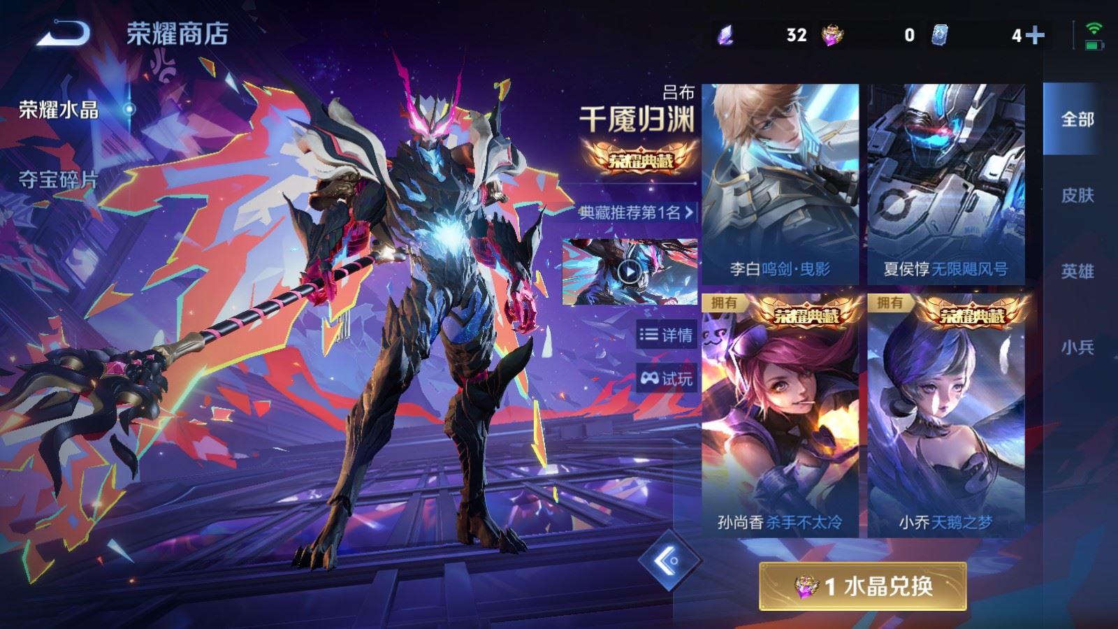 WZCMW4337615王者荣耀账号详情图39