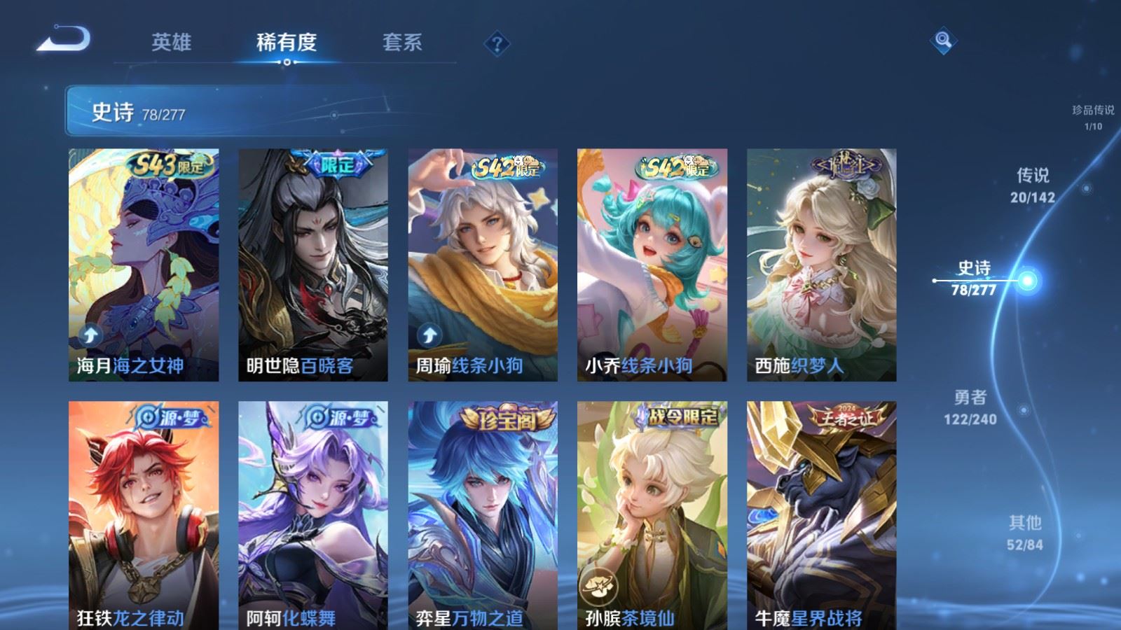 WZCMW4337677王者荣耀账号详情图9