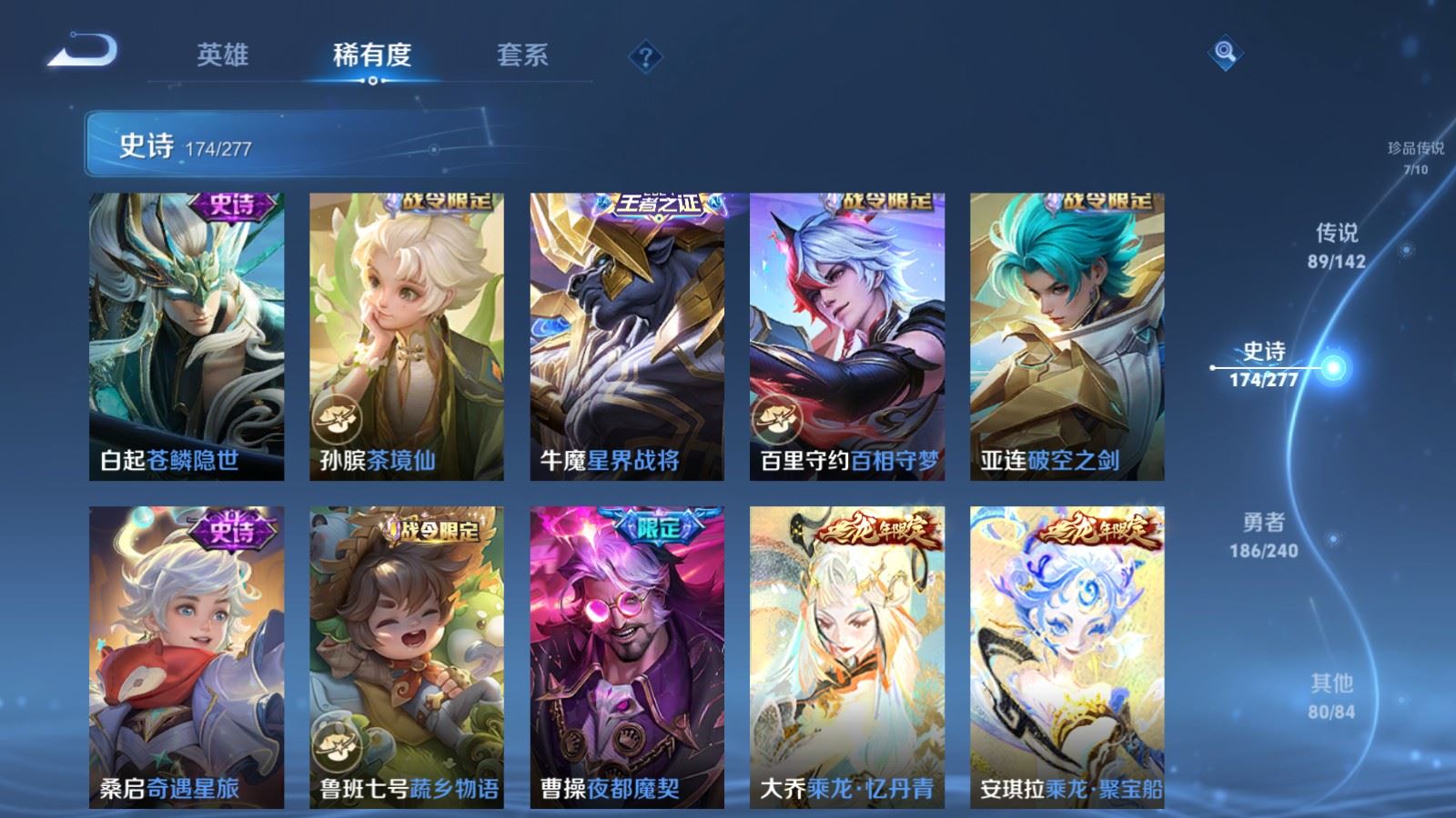 WZCMW4337615王者荣耀账号详情图19