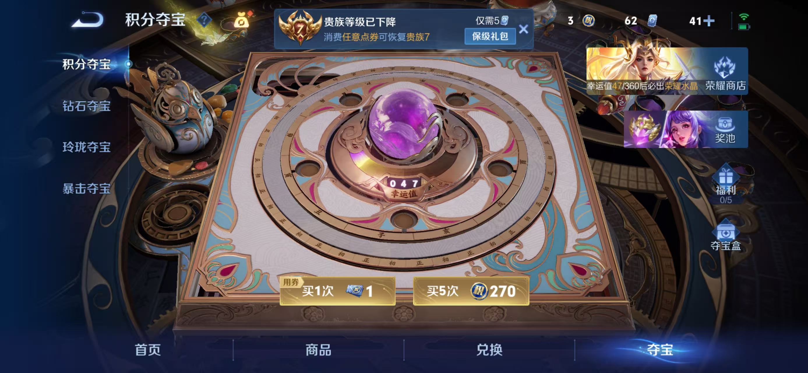 WZCMW4337835王者荣耀账号详情图5