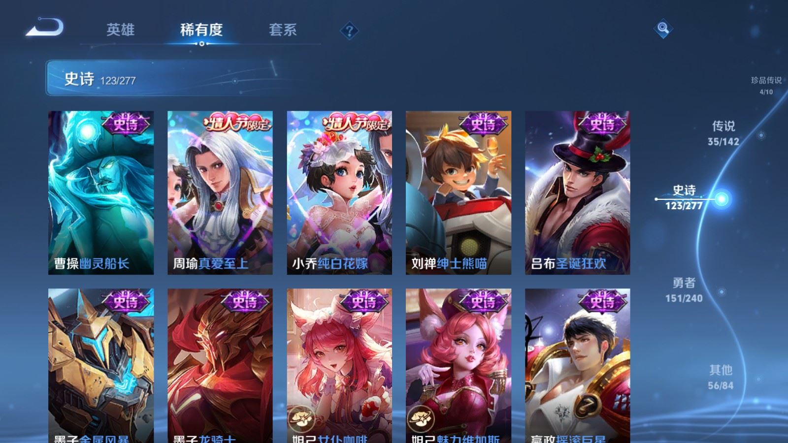 WZCMW4338108王者荣耀账号详情图22