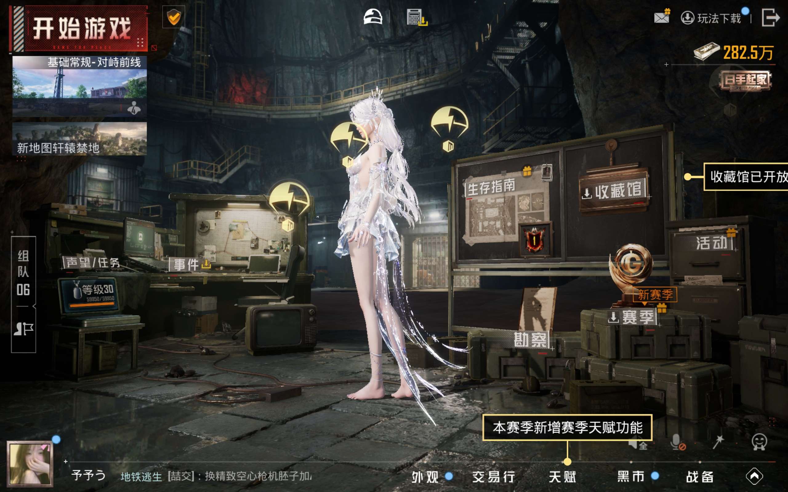 HPCMW4195021和平精英账号详情图15