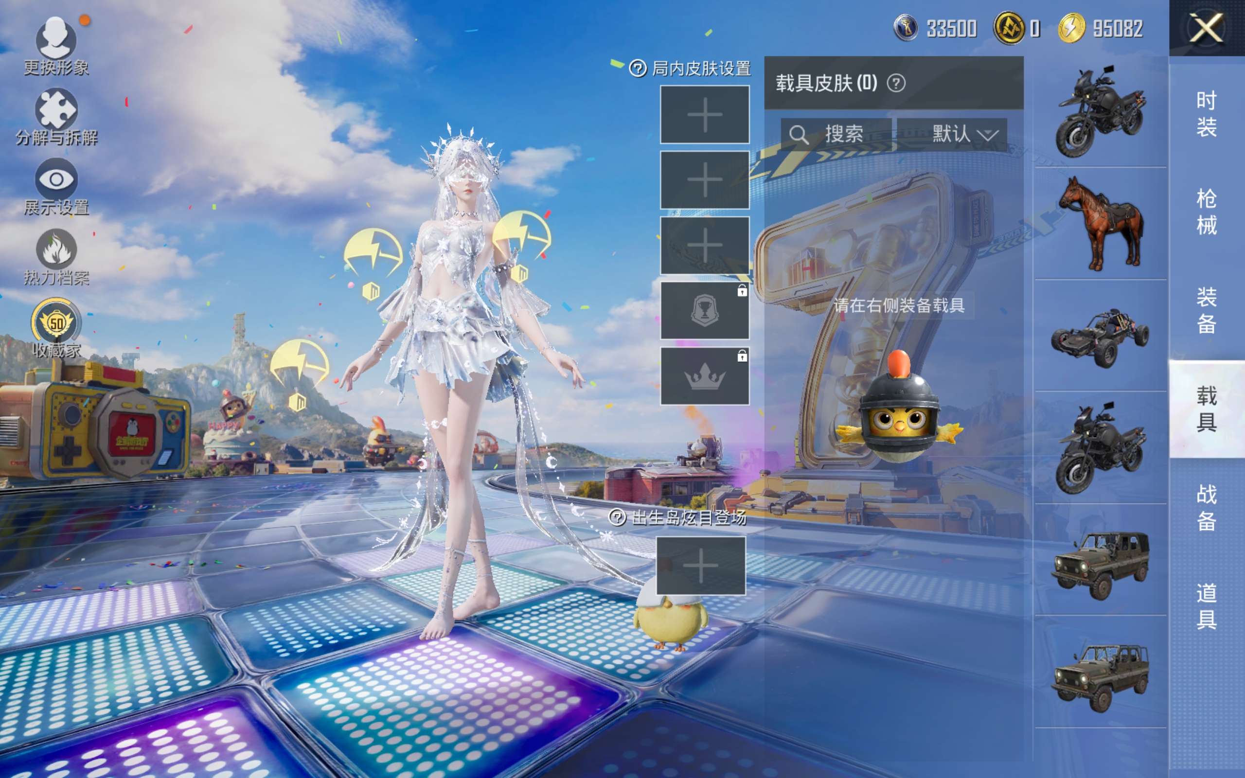 HPCMW4195021和平精英账号详情图9