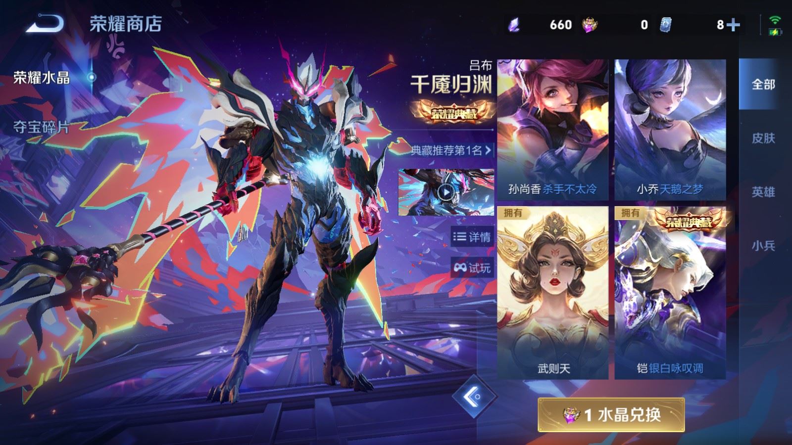 WZCMW4338118王者荣耀账号详情图33