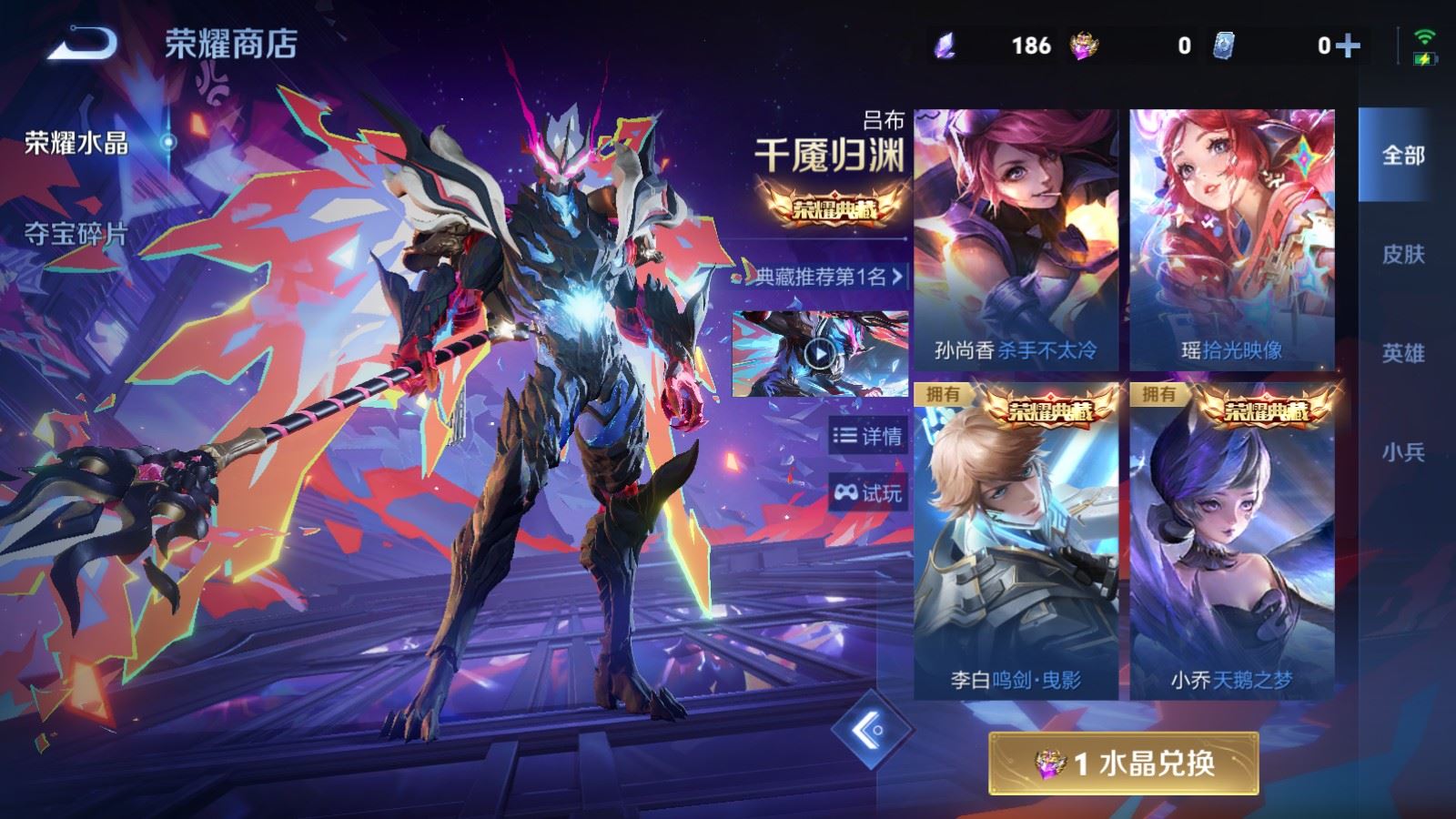 WZCMW4337975王者荣耀账号详情图26
