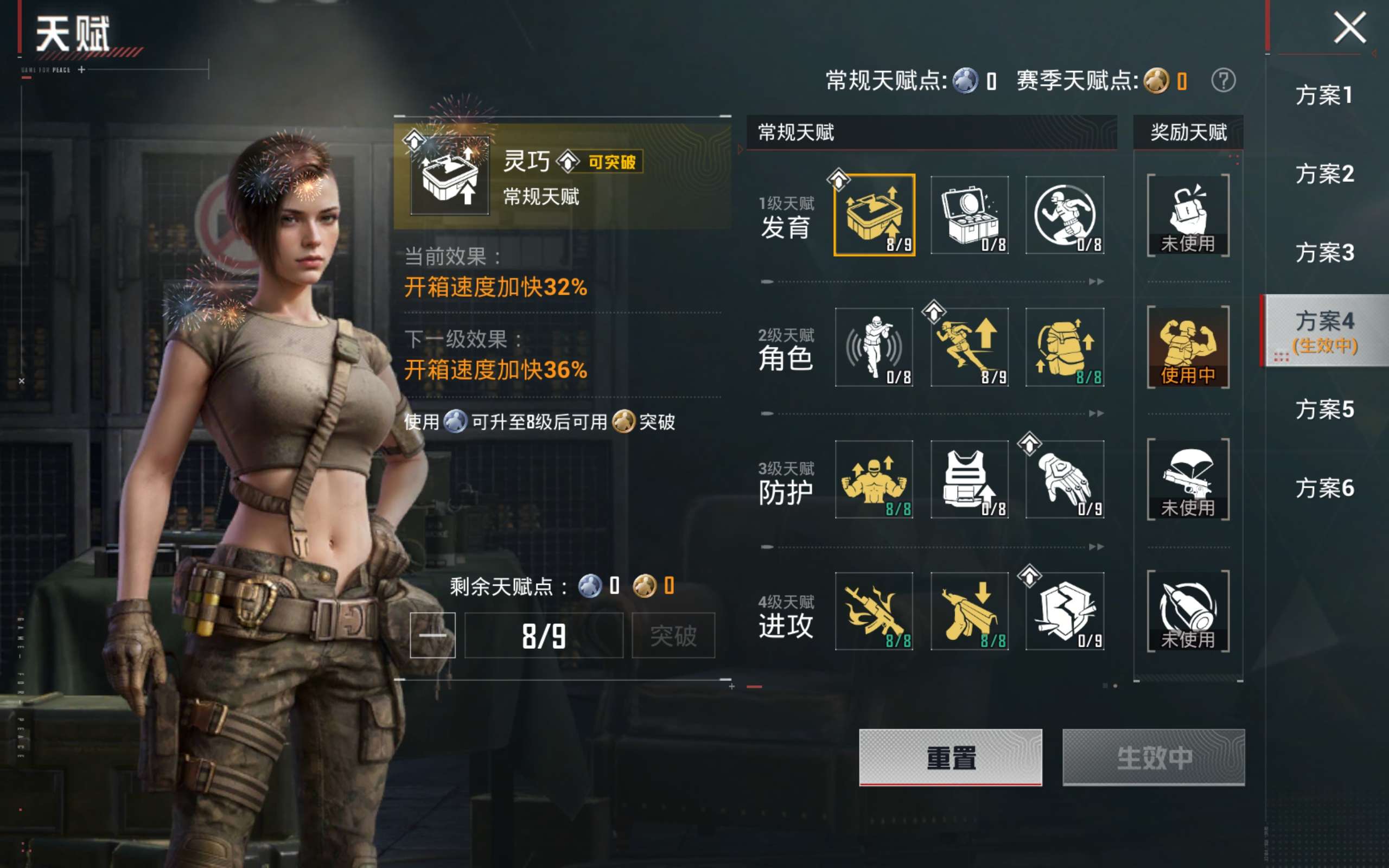 HPCMW4195596和平精英账号详情图19
