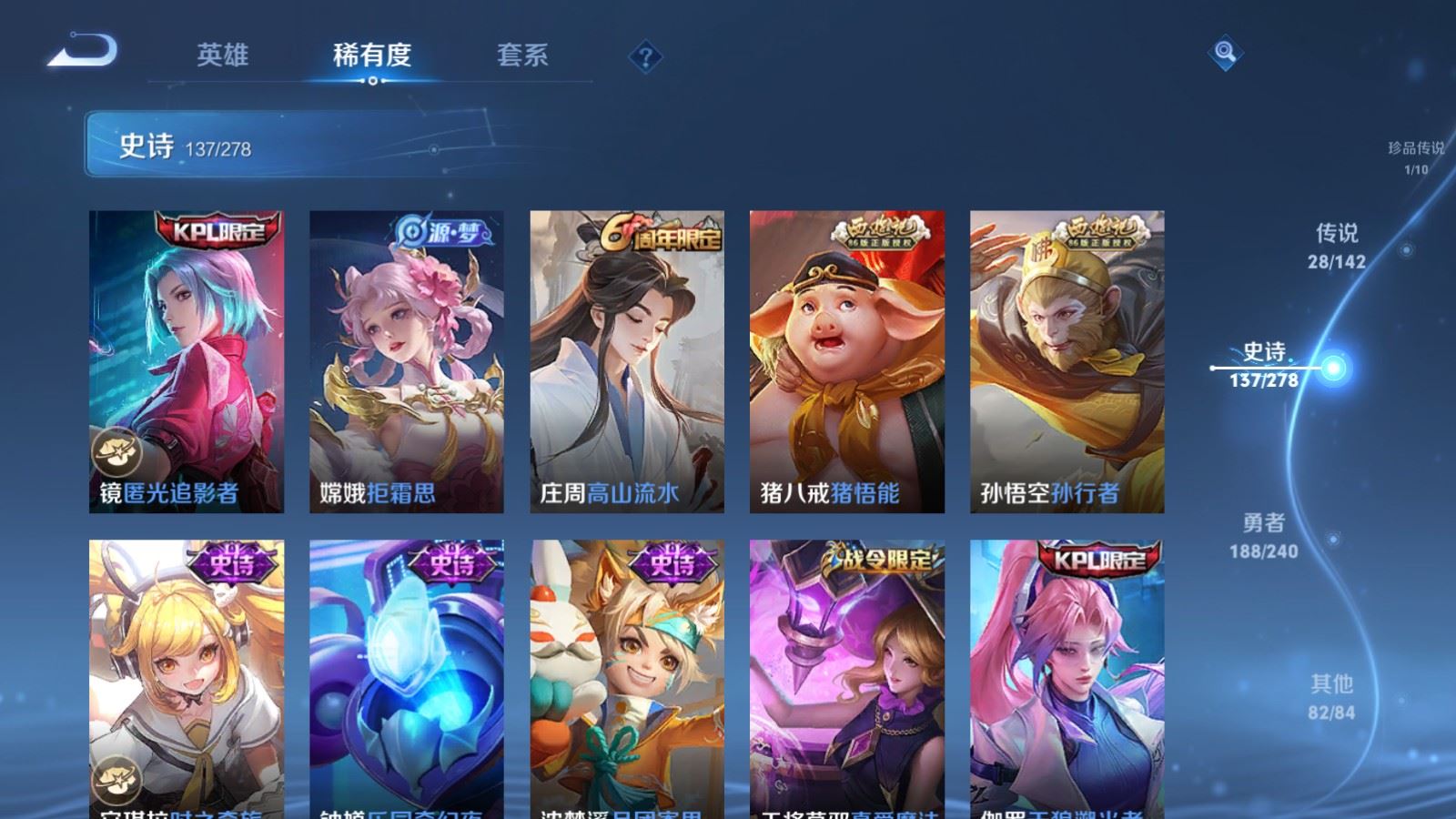 WZCMW4337826王者荣耀账号详情图14