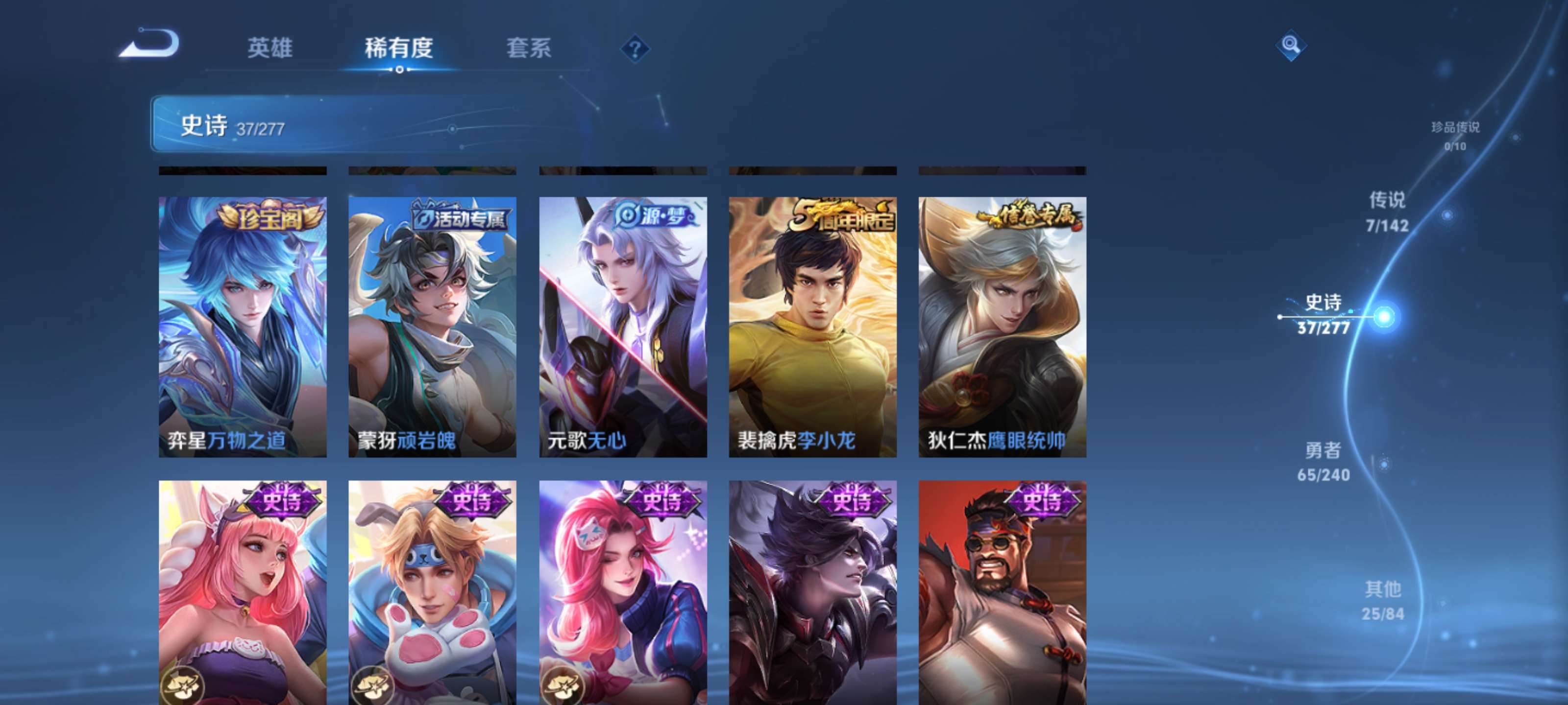 WZZM4324613王者荣耀账号详情图6