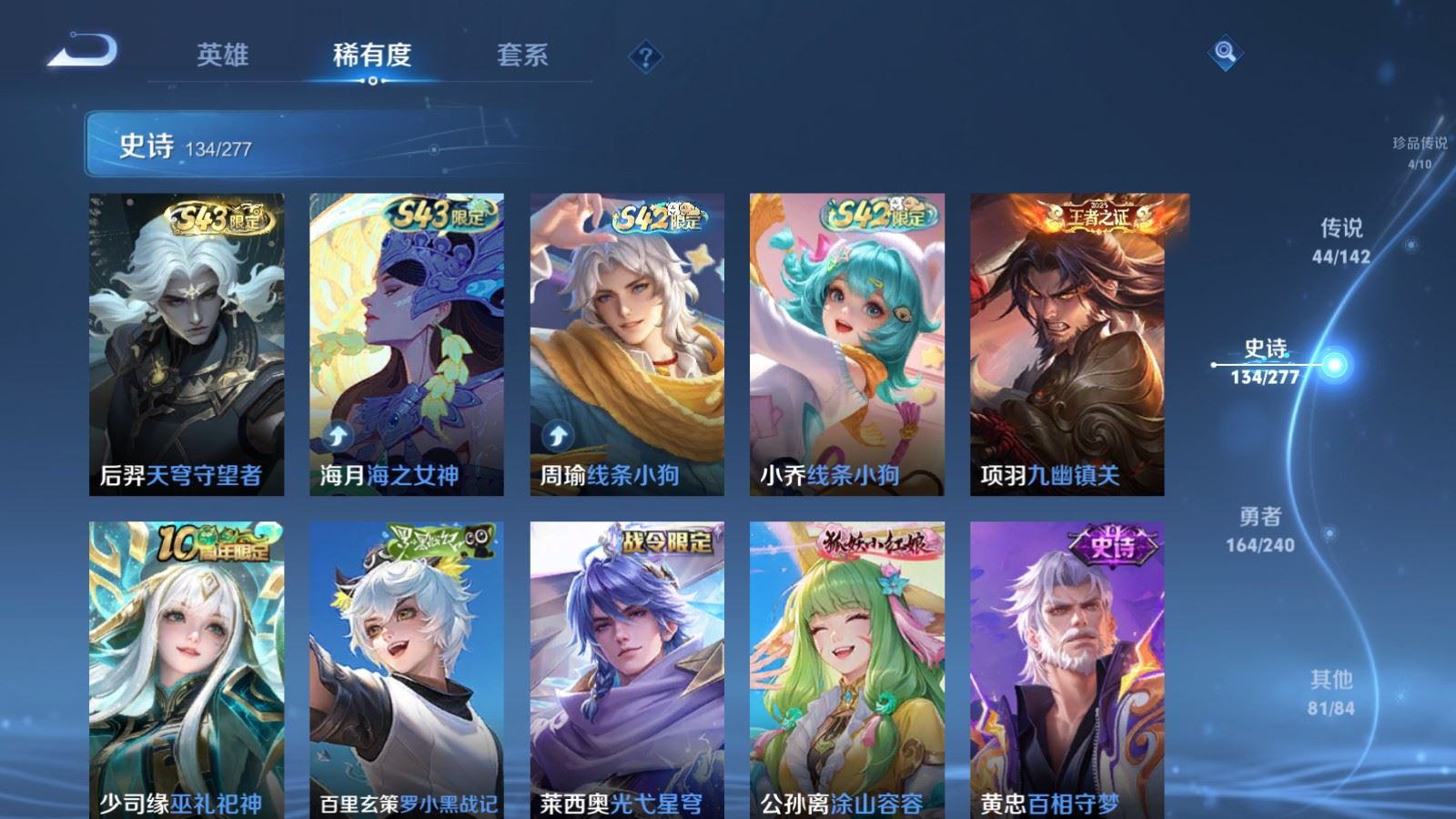 WZCMW4337637王者荣耀账号详情图13