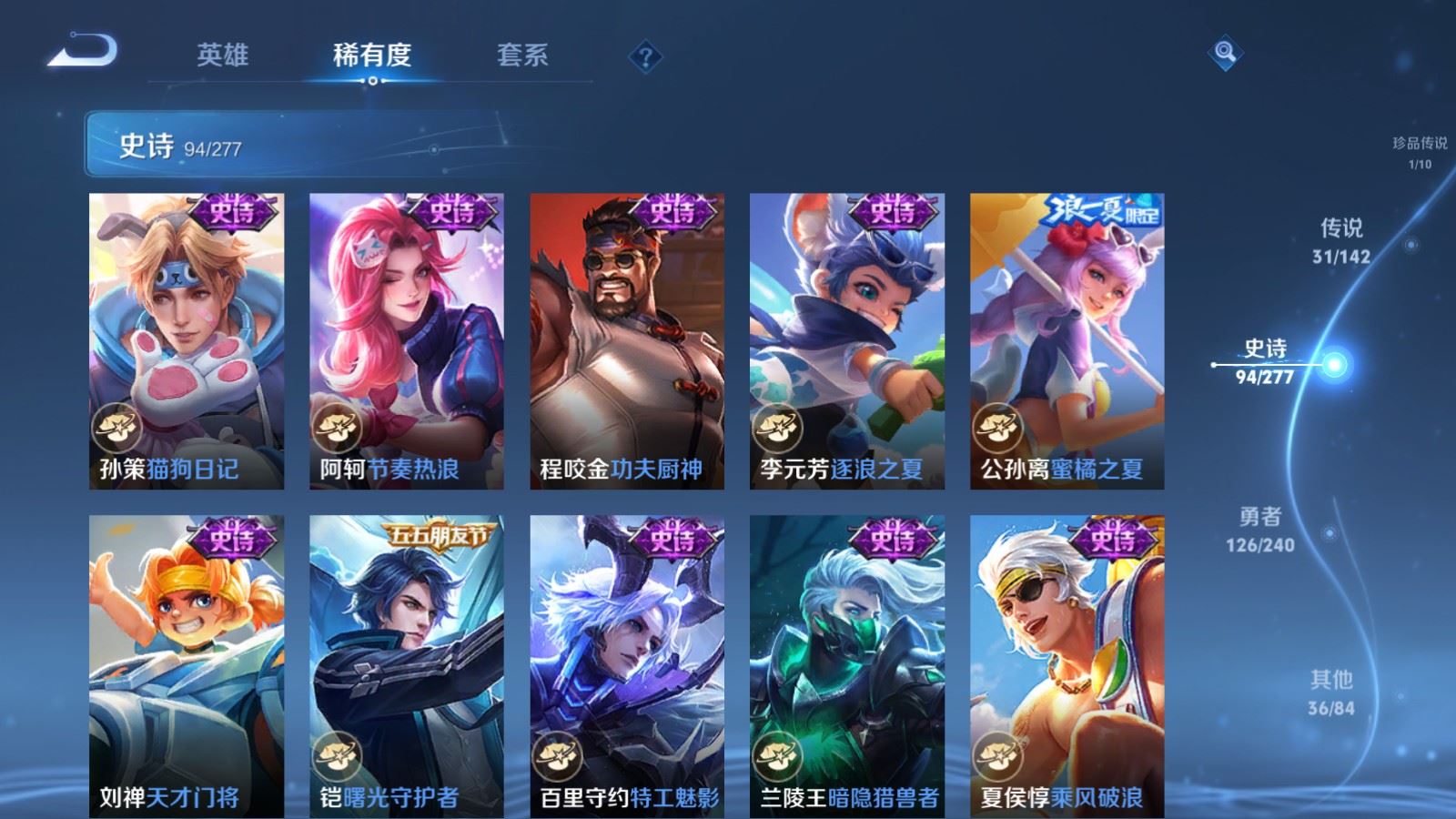WZCMW4338024王者荣耀账号详情图17