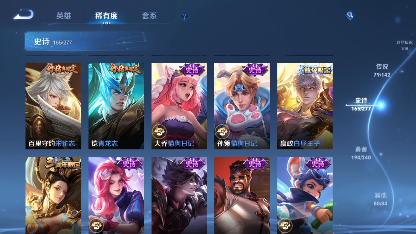 WZCMW4337810王者荣耀账号详情图27