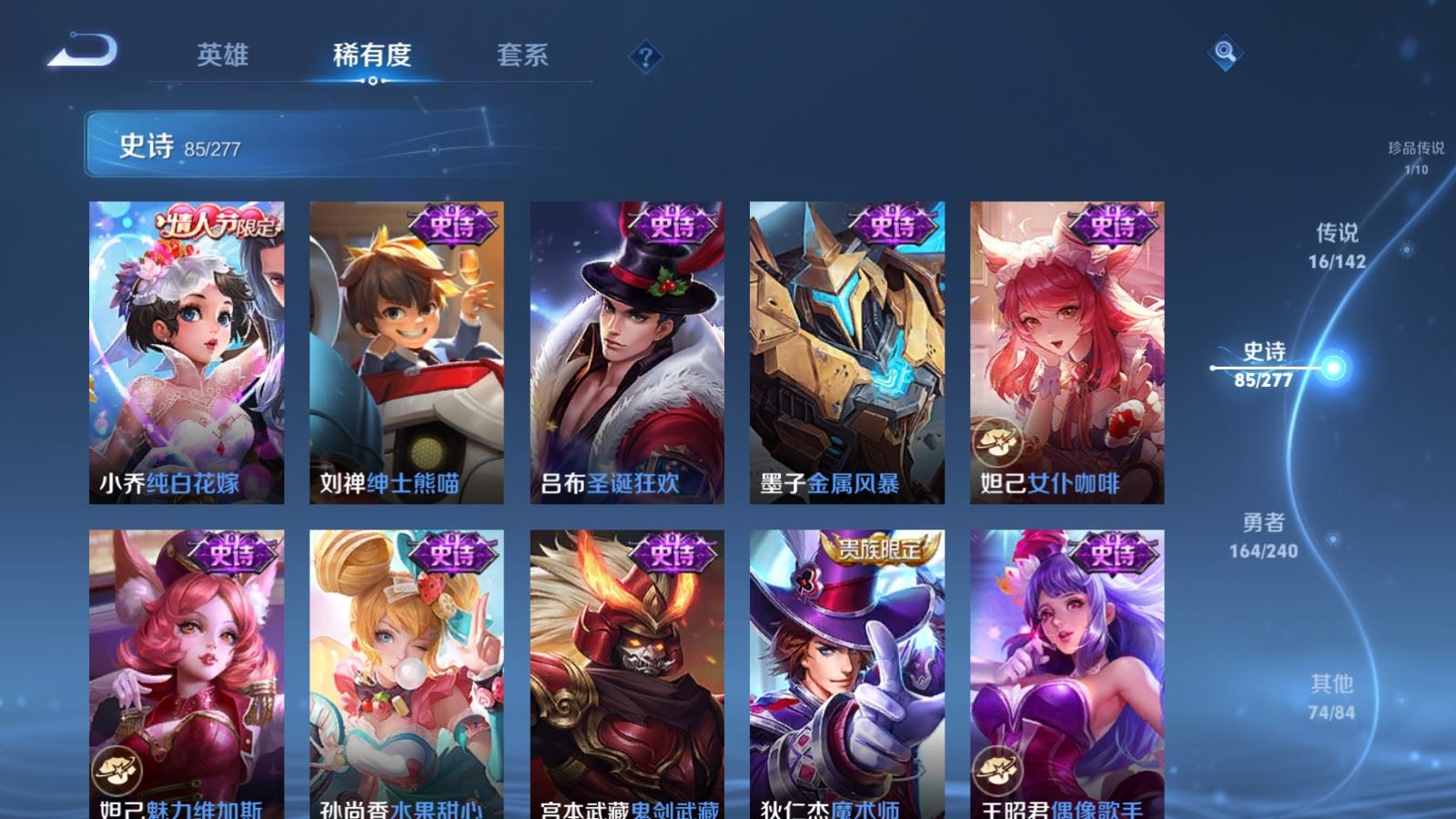 WZCMW4338125王者荣耀账号详情图16
