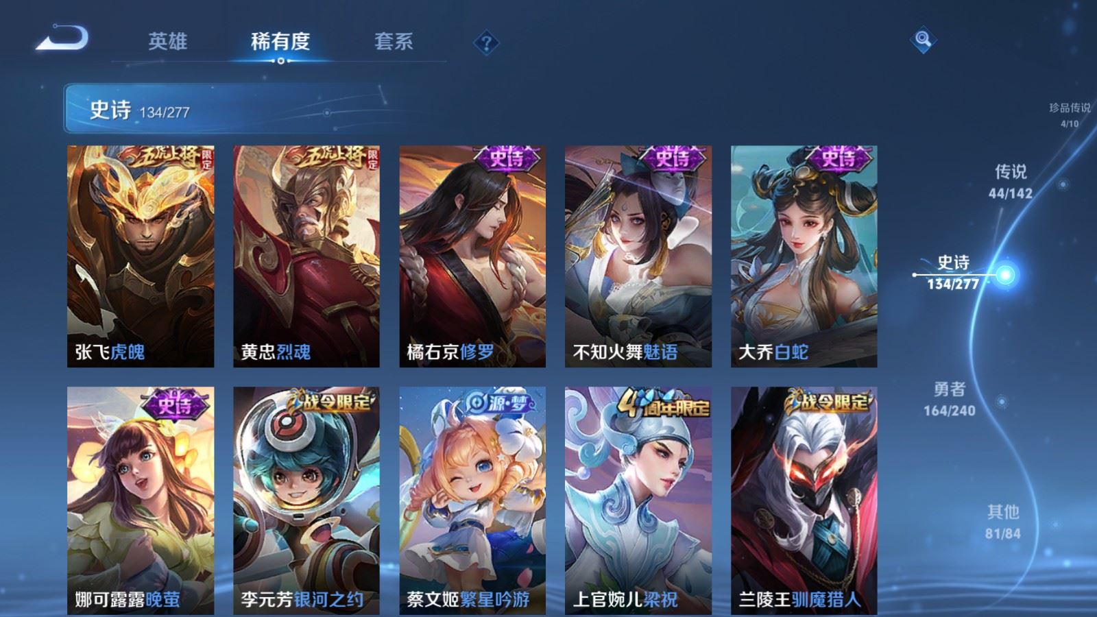WZCMW4337637王者荣耀账号详情图20