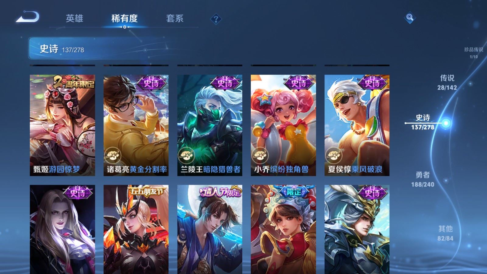 WZCMW4337826王者荣耀账号详情图20