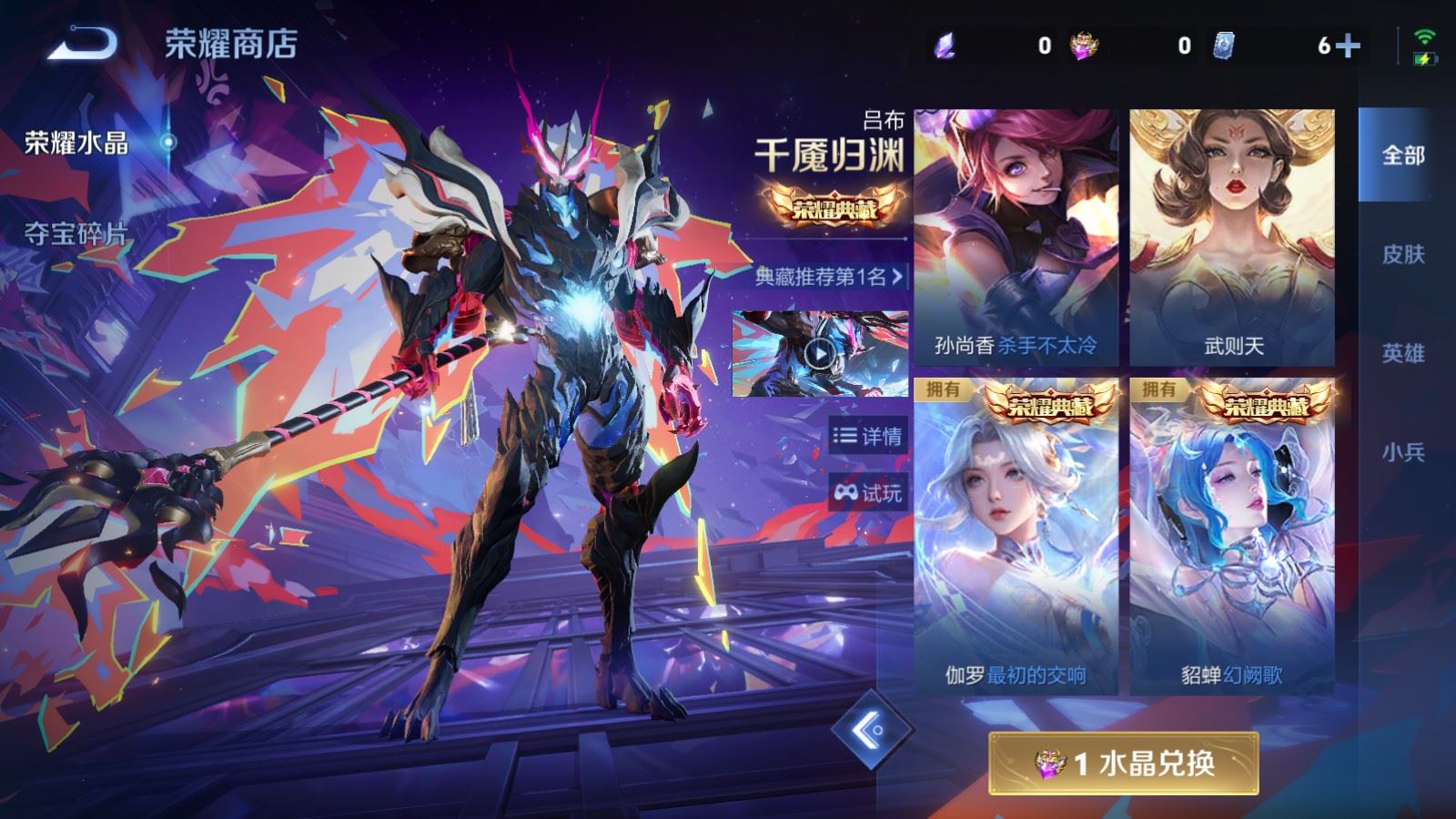 WZCMW4337762王者荣耀账号详情图34