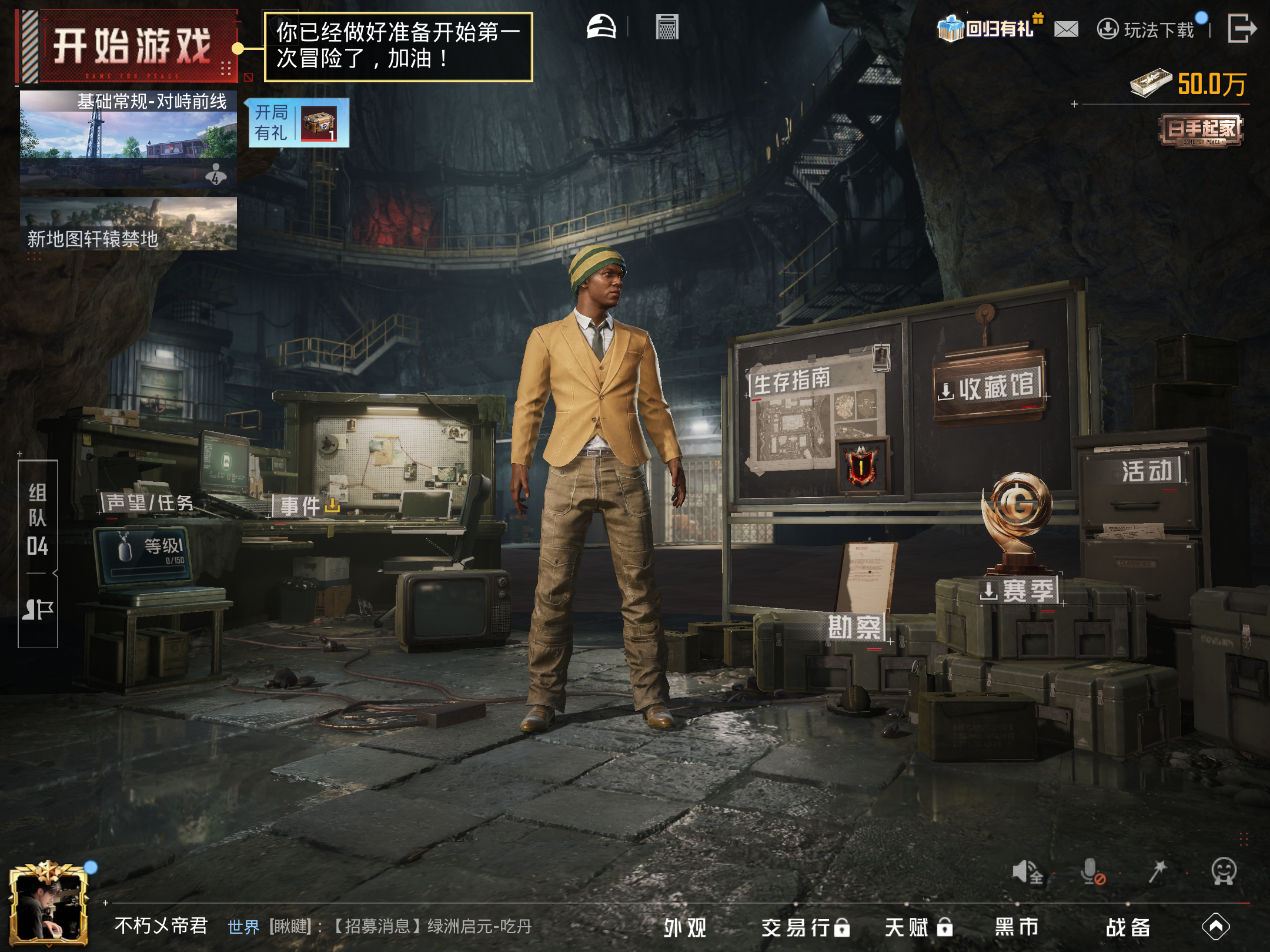 HPCMW4194978和平精英账号详情图14