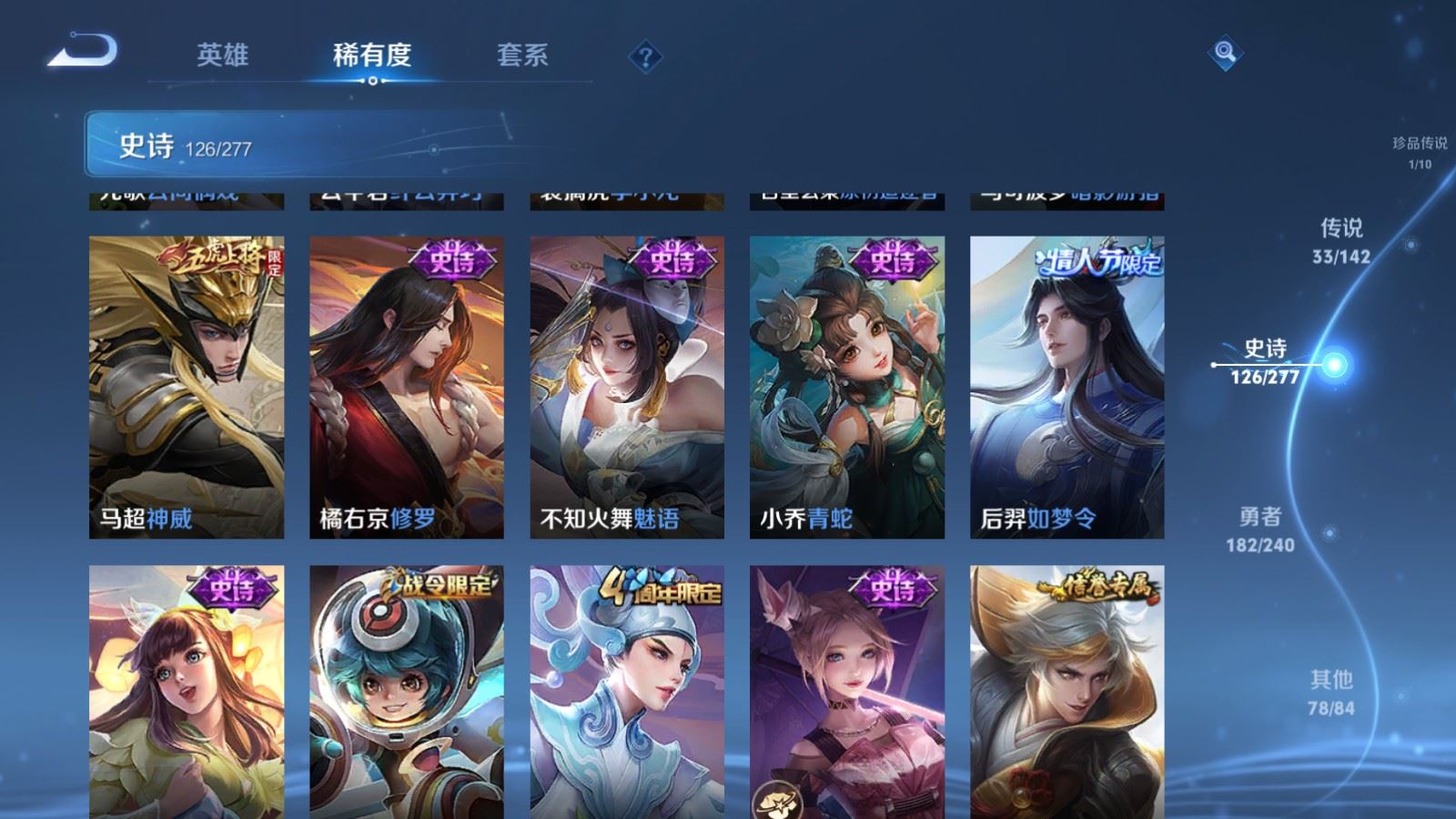 WZCMW4337953王者荣耀账号详情图18