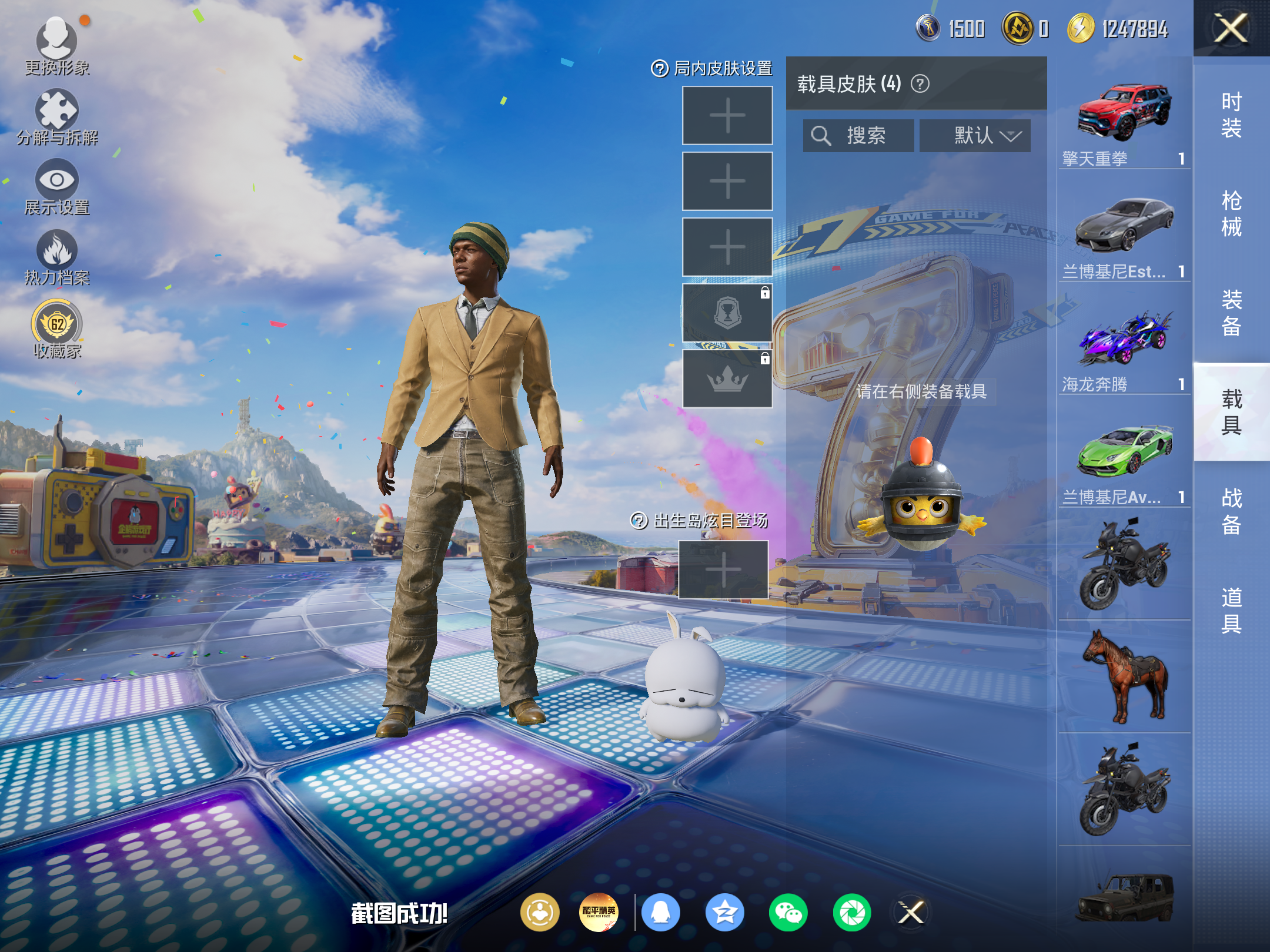 HPCMW4194978和平精英账号详情图9