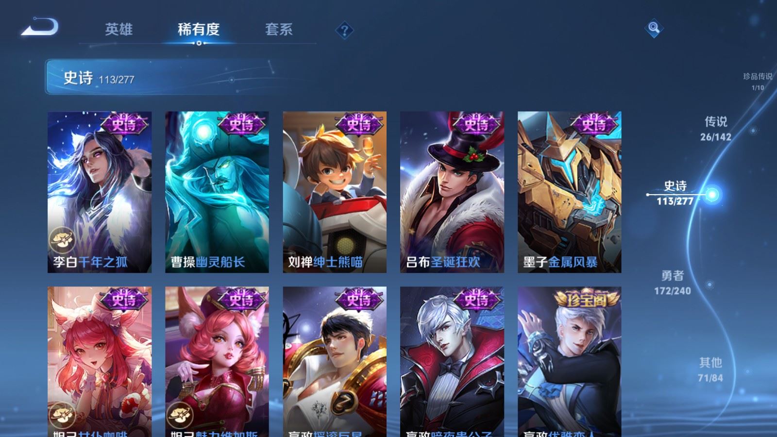 WZCMW4337692王者荣耀账号详情图19