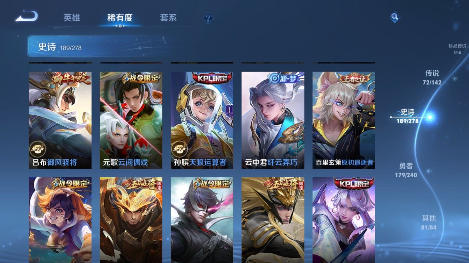 WZCMW4337962王者荣耀账号详情图26