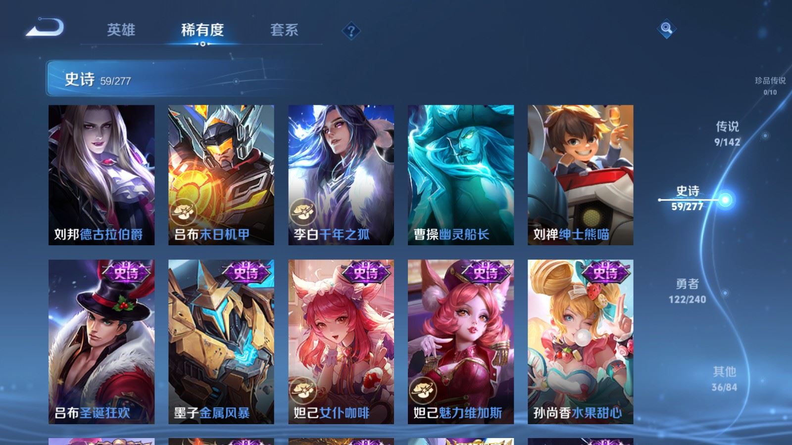 WZCMW4337687王者荣耀账号详情图11