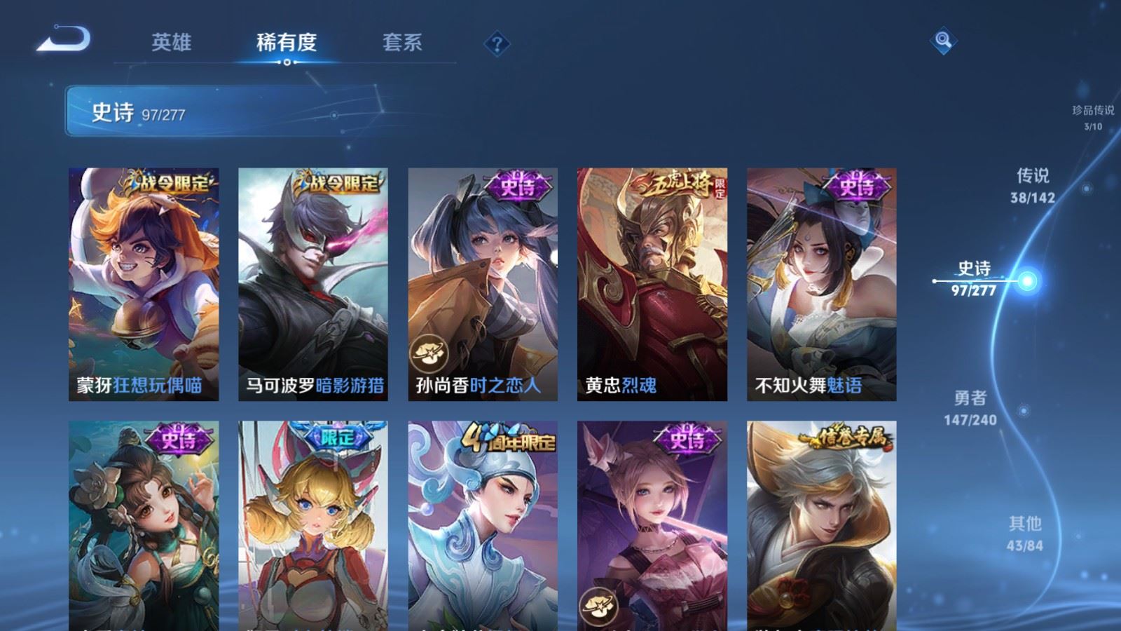 WZCMW4337990王者荣耀账号详情图17