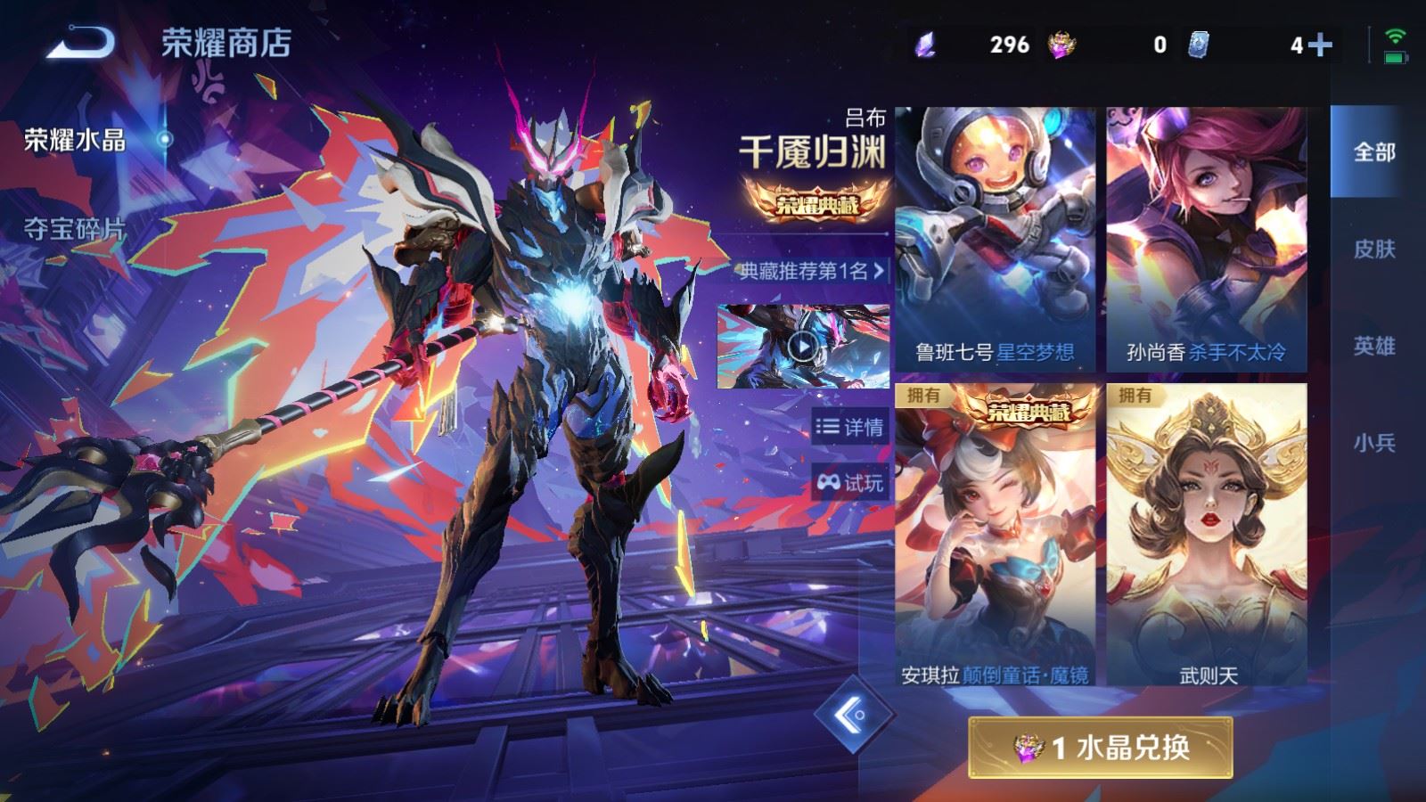 WZCMW4337883王者荣耀账号详情图43