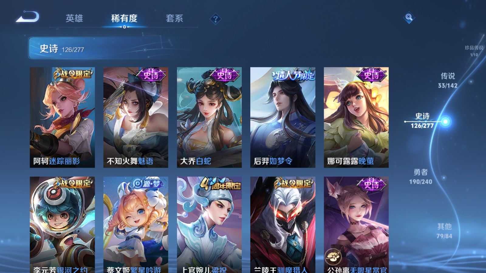 WZCMW4337942王者荣耀账号详情图19