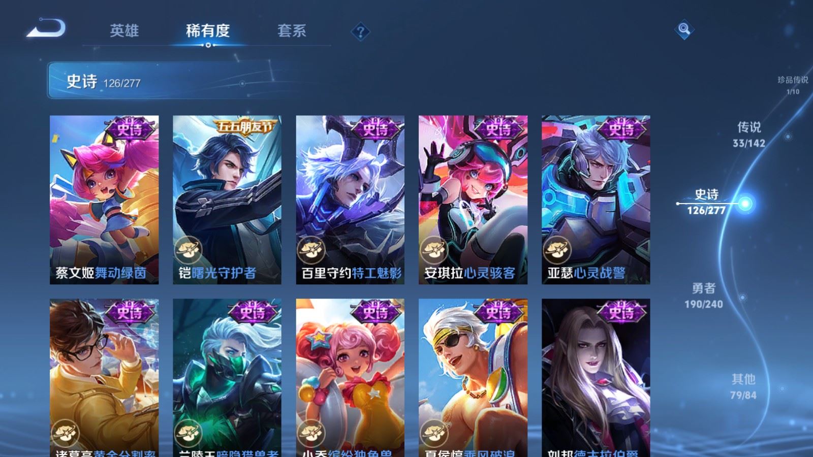 WZCMW4337942王者荣耀账号详情图21