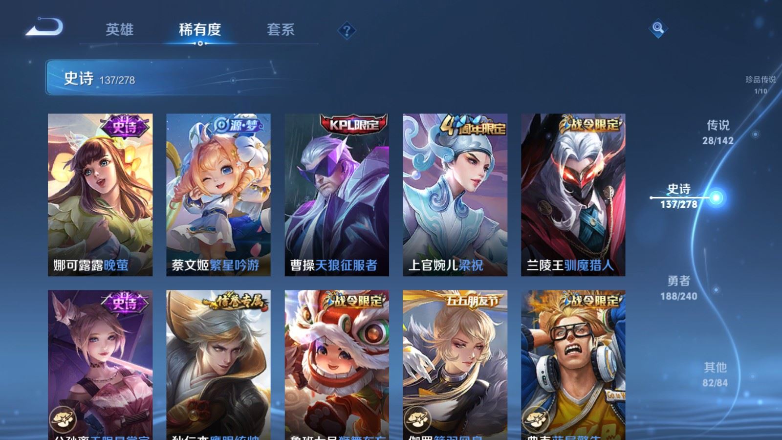 WZCMW4337826王者荣耀账号详情图17