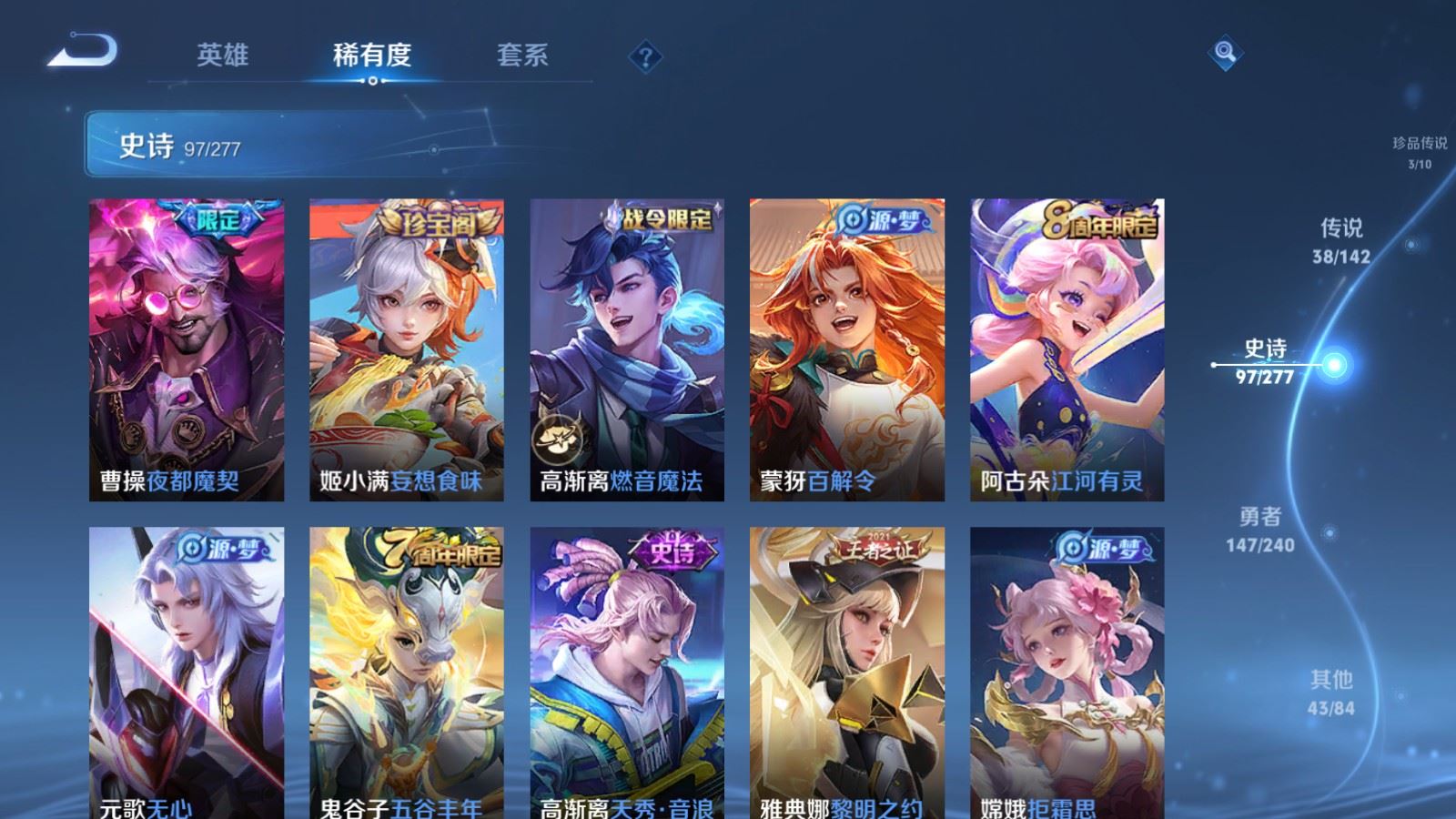 WZCMW4337990王者荣耀账号详情图15