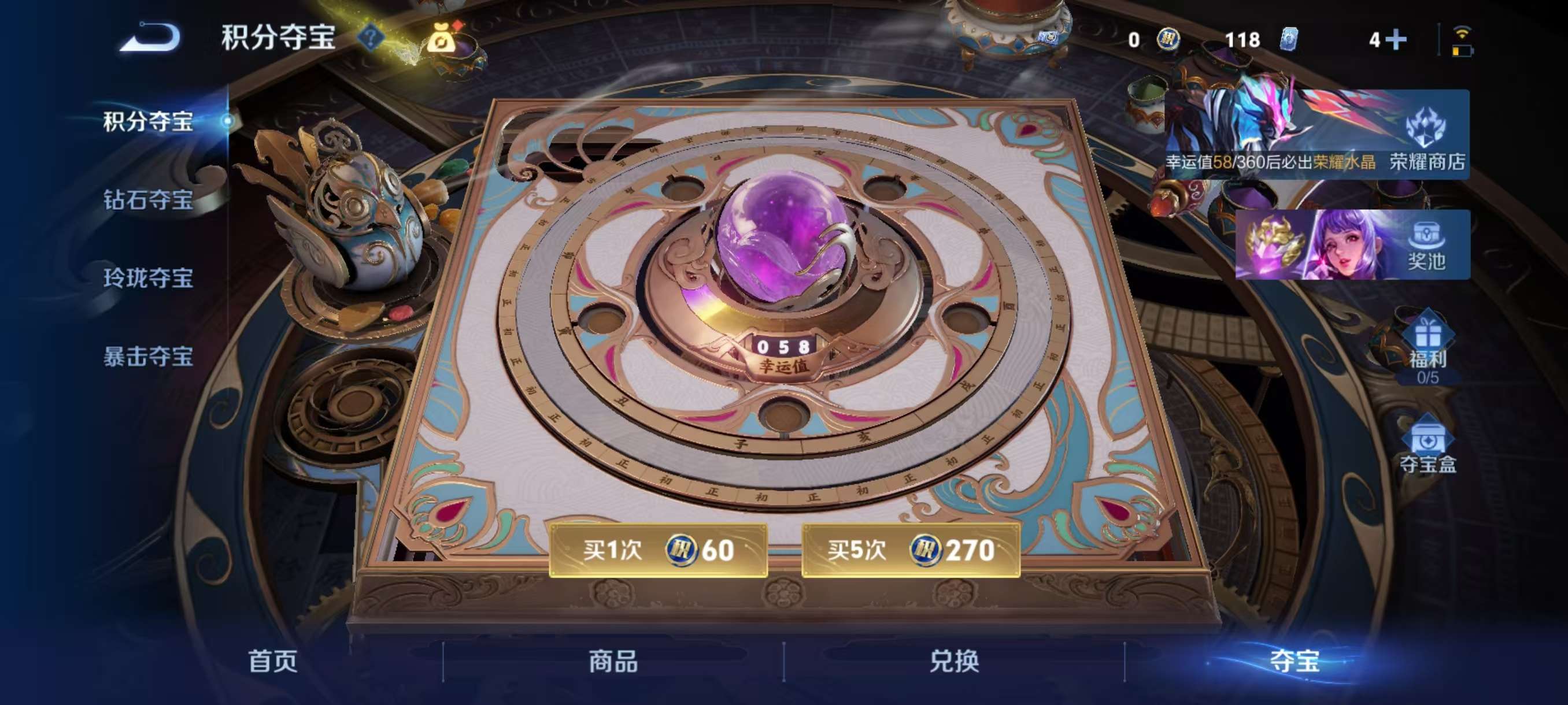 WZCMW4337792王者荣耀账号详情图3