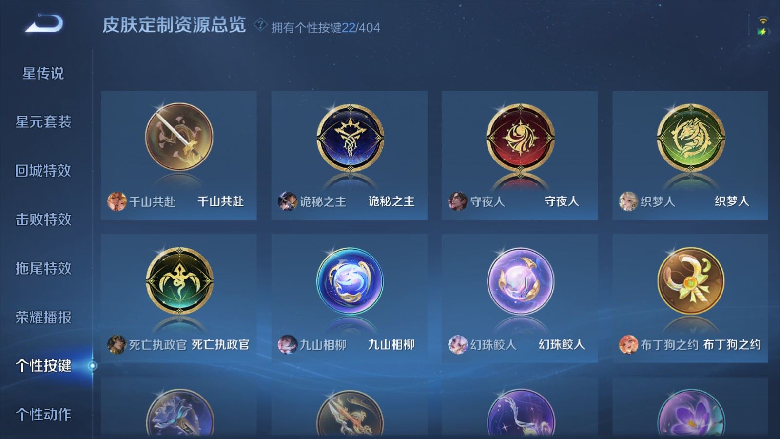 WZCMW4337762王者荣耀账号详情图30