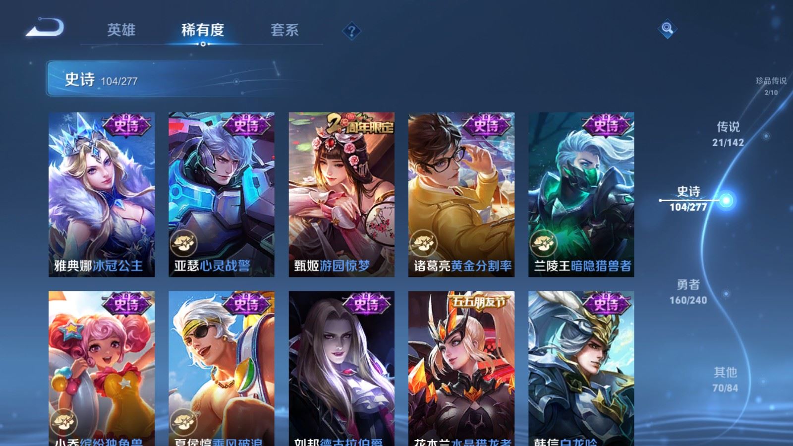 WZCMW4337906王者荣耀账号详情图18