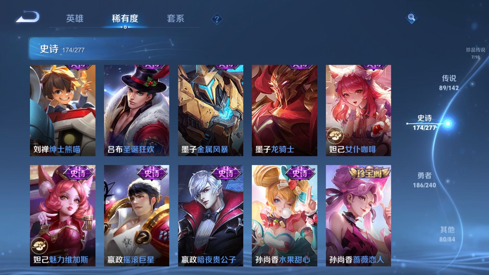WZCMW4337615王者荣耀账号详情图32