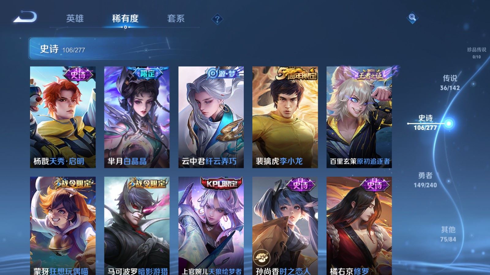 WZCMW4338046王者荣耀账号详情图14