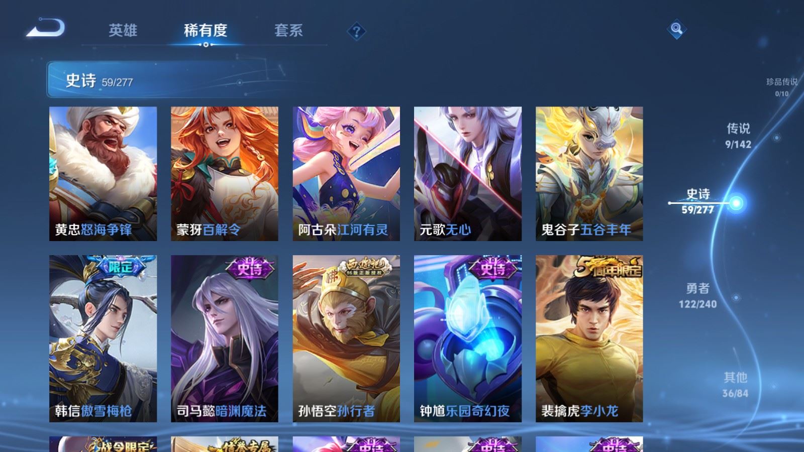 WZCMW4337687王者荣耀账号详情图9