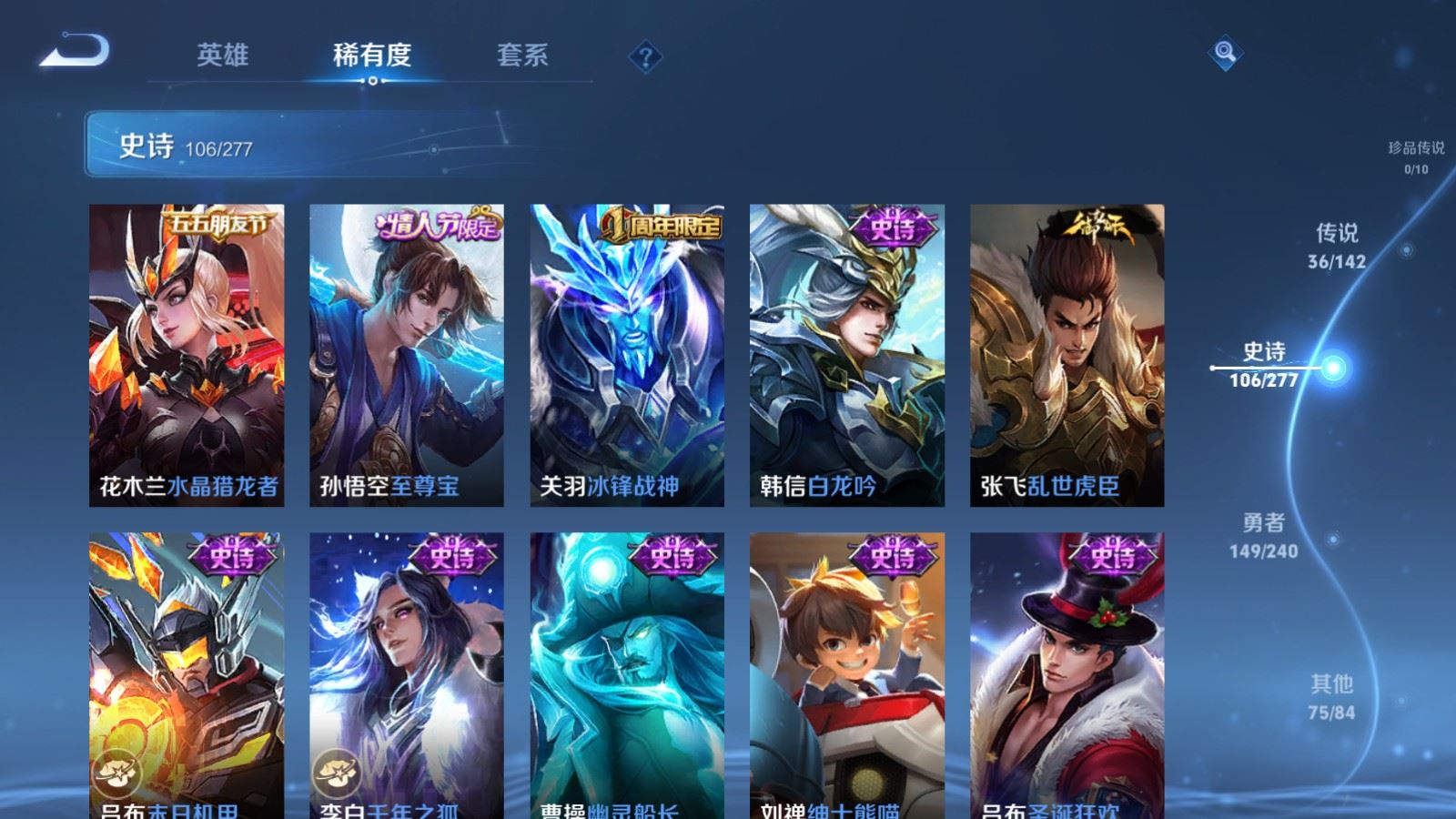 WZCMW4338046王者荣耀账号详情图18
