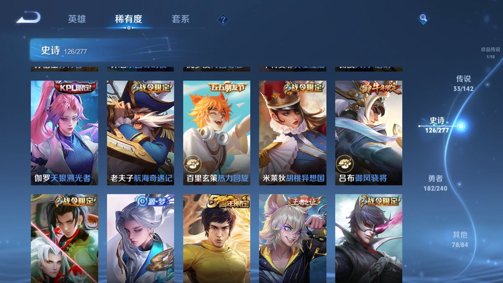 WZCMW4337953王者荣耀账号详情图17