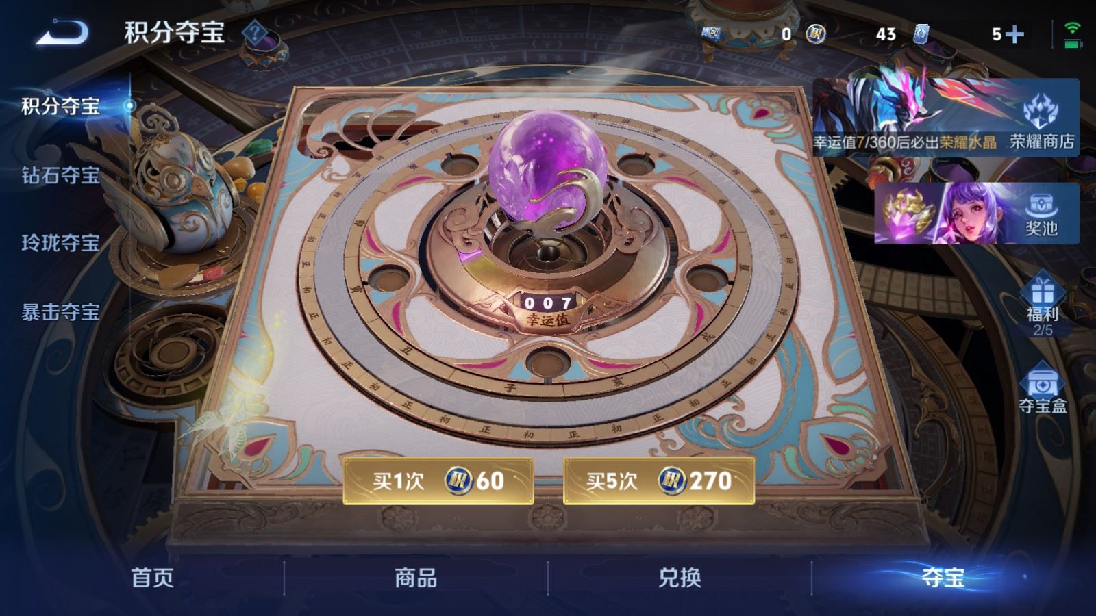 WZCMW4338108王者荣耀账号详情图28