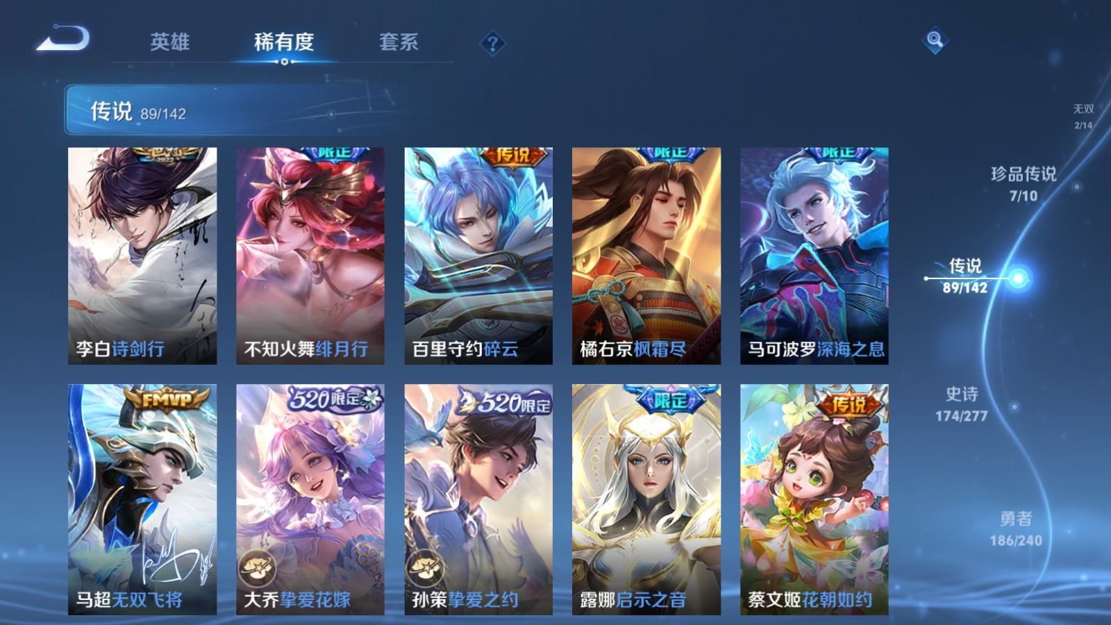 WZCMW4337615王者荣耀账号详情图11