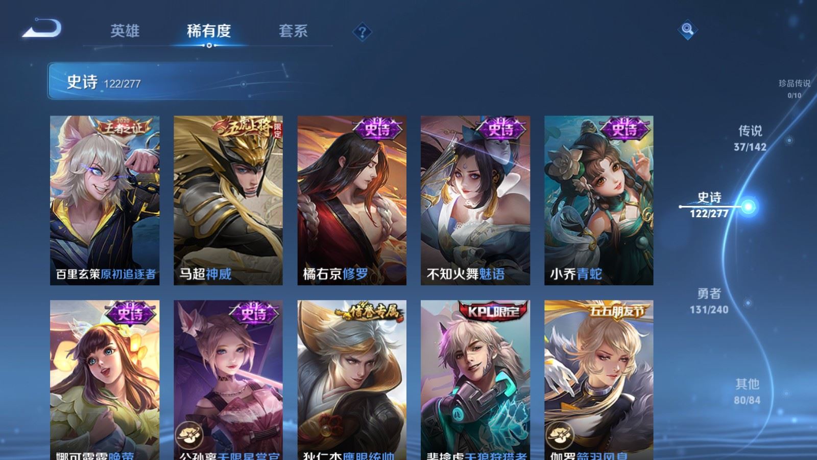 WZCMW4337588王者荣耀账号详情图17