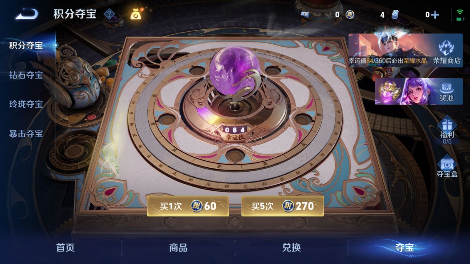 WZCMW4337588王者荣耀账号详情图27